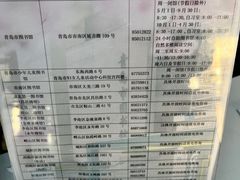-青岛市图书馆