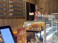 -原麦山丘(超极合生汇店)