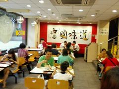 -真功夫(环市中路店)