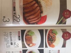 菜单-嘉和一品粥(马家堡店)
