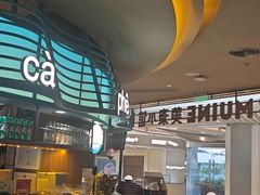 -美奈小馆·越南料理(福田星河COCO Park店)