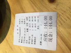 iphone_upload_pic-麻蒲碳烤肉(远景路1号店)