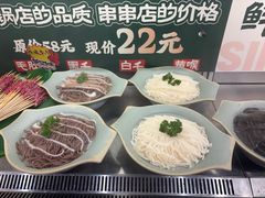 -屋头串串(临江路店)