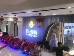 -万达广场(马鞍山太白路店)
