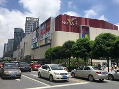 -岭南站NOVA