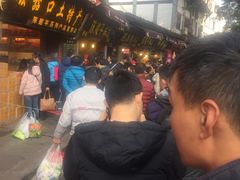 -陈建平麻花(磁器口总店)