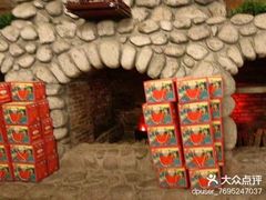 -故乡缘·香格里拉山庄(冷竹路店)