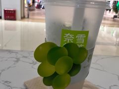 -奈雪的茶(亨特国际广场店)