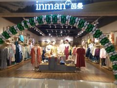 -碧乐城(无锡梁溪店)