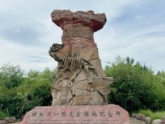 -嘉荫恐龙国家地质公园