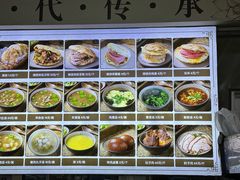 -昌顺马记小吃店(昌盛园店)