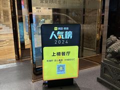 -凯逸轩·匠心粤菜(中城名仕汇店)