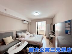 -魔方公寓