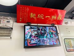 -美味斋(西北街店)