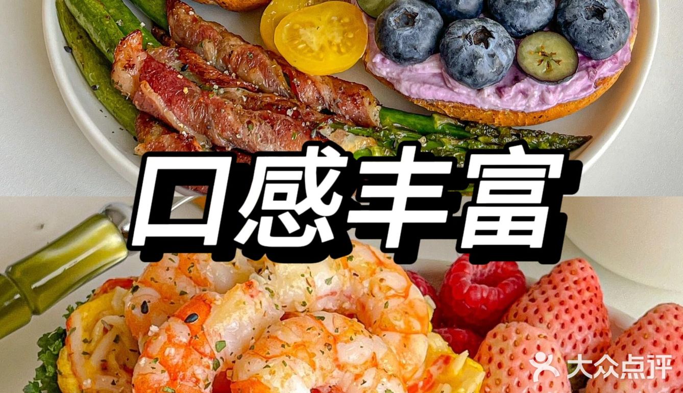咸甜双拼贝果三明治🥪牛奶🥛超元气早餐🉑