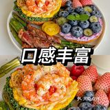 咸甜双拼贝果三明治🥪牛奶🥛超元气早餐🉑