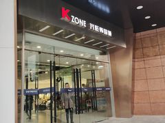 -兴旺欧韩城(上海兴旺国际服饰城店)