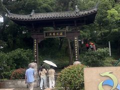 -平湖九龙山旅游度假区