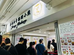 -珍妮曲奇聪明小熊(尖沙咀店)