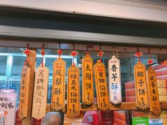 门面-阿吉仔(大元路店)