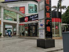 -85度C(深圳佳宁娜店)