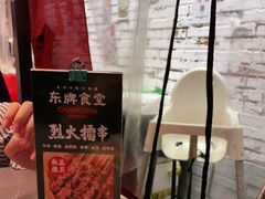 -东排食堂长沙小吃大排档(五一广场店)