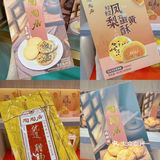 广州旅游攻略，有颜又好吃的手信