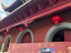 -钦赐仰殿道观