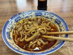 -曾凉面