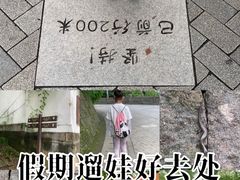 -吴山景区