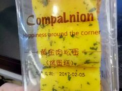 -皇冠幸福里动物奶油生日蛋糕(万达店)