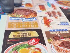 -克茗冰室(光明N次方公园店)