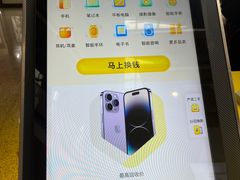 -爱回收(万嘉商业广场店)