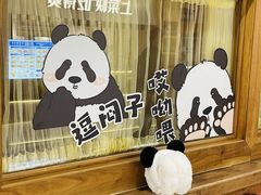 -小吊梨汤·北京菜·烤鸭(王府井银泰in88店)