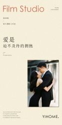 -壹HOME胶片摄影工作室