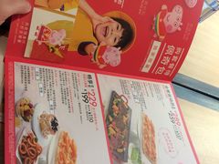 -必胜客(吾悦国际广场店)