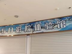 -海合安青岛极地海洋公园