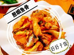 -鱼醉无骨鱼·中山脆肉鲩(荔湾路店)
