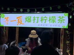 -中建幸福空间