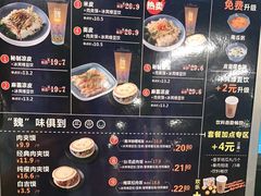 -魏家凉皮(十里河店)