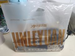 -津乐园(中山路店)