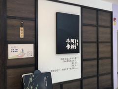 -阿嬷手作(南宁百盛印象城店)