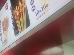 -千禧炸串(明瓦廊店)