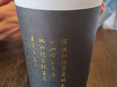 -春风习习