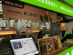 -柠季·手打柠檬茶(静安大悦城北座B1店 )