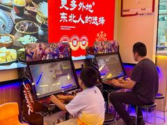 -徐家屯铁锅炖(宋家庄店)