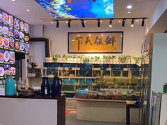 -鑫悦楼煎蟹·16年海鲜大排档