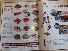 -红鼎坊·老成都火锅(新南门店)