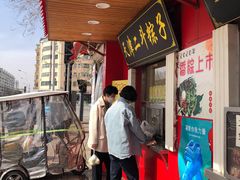 -二斗栗子(西湖道店)