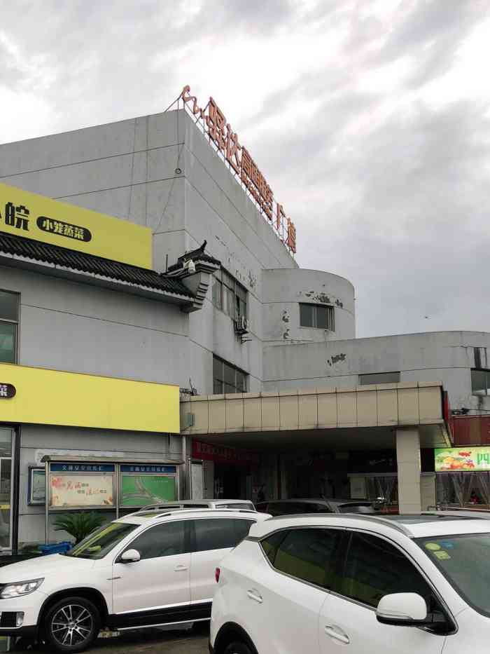 (广德服务区)加油站-"开车刚好路过这个加油站7515,车子没有多少.